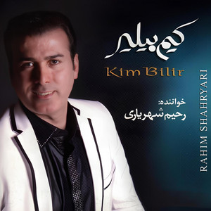 Shirin San by Rahim Shahriari, Ali Lohrasbi