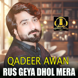 Qadeer Awan - Rus Geya Dhol Mera