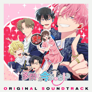 Tamon's B-Side - Main Theme - by Takashi Ohmama