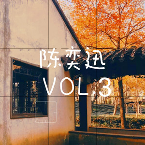 爱情转移 - 钢琴曲