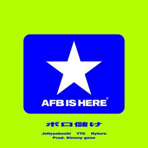 ボロ儲け by Jellyyabashi, YTG, Nyture, AFB