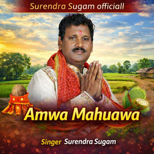 Amwa Mahuawa by Surendra Sugam