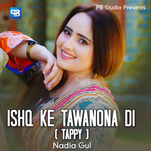 Nadia gul - Ishq Ke Tawanona Di ( Tappy )