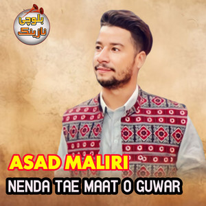 Asad Maliri - Nenda Tae Maat O Guwar