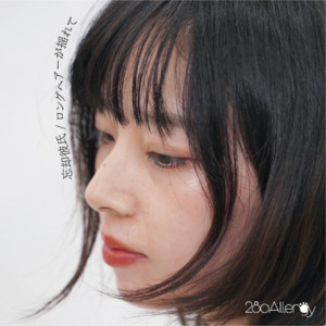 ロングヘアーが揺れて by 280Allergy
