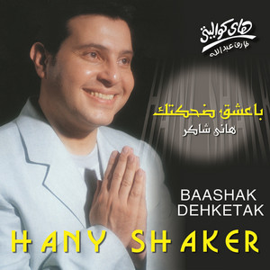 Hany Shaker - El Zekrayat