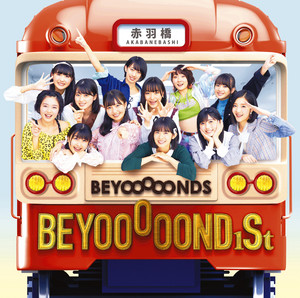 ♡MOMO♡ BEYOOOOONDSアルバム BEYOOOOONDS | Spotify