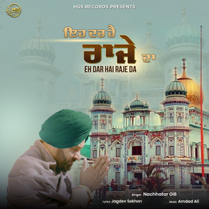 Nachhatar Gill - Eh Dar Hai Raje Da
