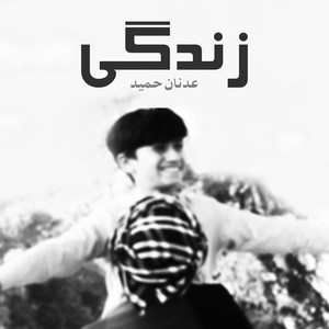 ADNAN HAMEED - ZINDAGI