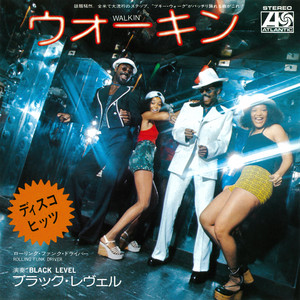 激レア‼️3万円相当‼️Black Level Disco Action DISCO ACTION (2024 Remaster) - Album by BLACK LEVEL | Spotify