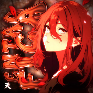 Rezcaze - ENTÃO FICA