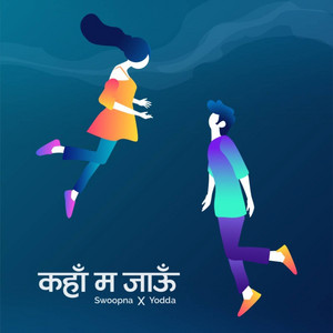 Kaha Ma Jaau