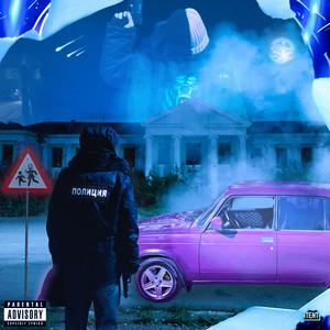 speed - Single by dabbackwood | Spotify