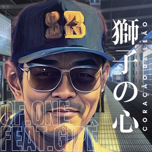 QF.One Rappers Feat. Gipê Marvin - Coração de Leão