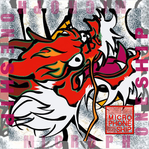 Microphone Ship by EMJAY, DJ 気絶, DJ Niibuyaa, Muddy, 野武士, Rave, UD, Ari-Lo, DJ TEECH