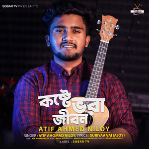 Atif Ahmed Niloy - Koste Vora Jibon