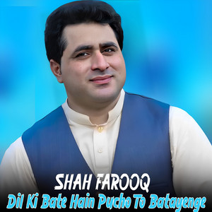 Shah Farooq - Dil Ki Bate Hain Pucho To Batayenge