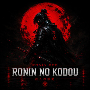 RONIN NO KODOU