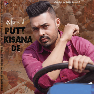 Putt Kisana De by Harvy Sandhu