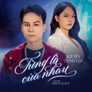 Từng Là Của Nhau