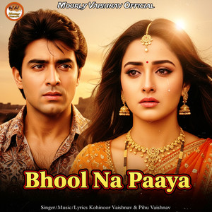 Kohinoor Vaishnav & Pihu Vaishnav - Bhool Na Paaya