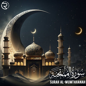Surah Al-Mumtahanah by Mufti Menk