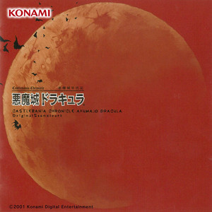 Thrashard In The Cave :Stage2 (Arrange Ver.) by Castlevania Sound Team