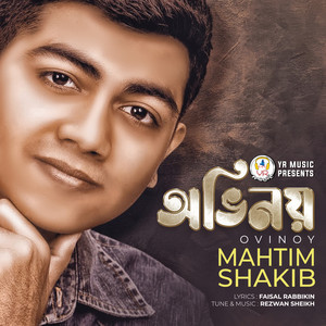 Mahtim Shakib - Ovinoy