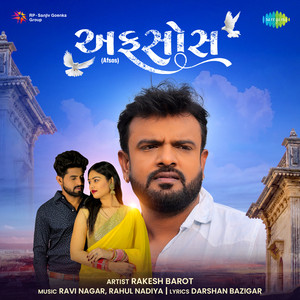 Rakesh Barot - Afsos