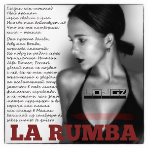 Обкладинка: La Rumba