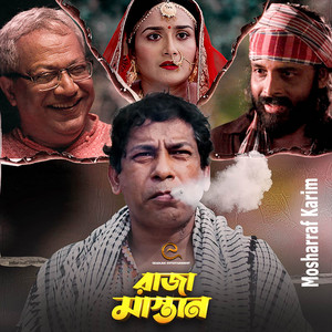 Mosharraf Karim - Raja Mastan