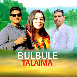 Hari Maya Karki, kabiraj giri & Bhanu Bhakta Rijal - Bulbule Talaima