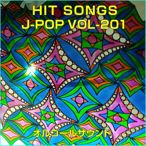 Beautiful World Originally Performed By Utada Hikaru - song and