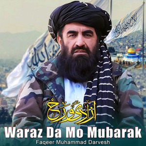 Faqeer Muhammad Darvesh - Waraz Da Mo Mubarak