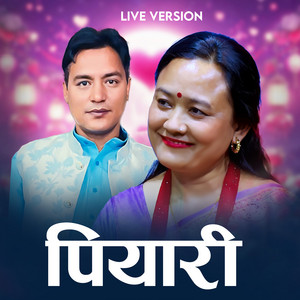 Binod Bam, Sanu KC & Ranju Tamang - Piyari (live Version)
