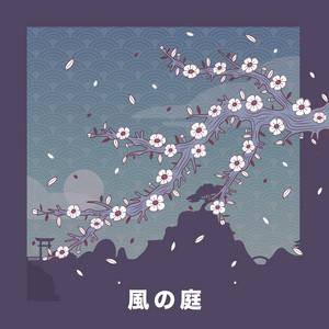 アシタカせっ記 (ピアノ)『もののけ姫』より by 長峰美桜