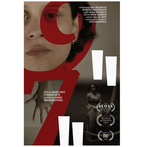 QVIT — "97"