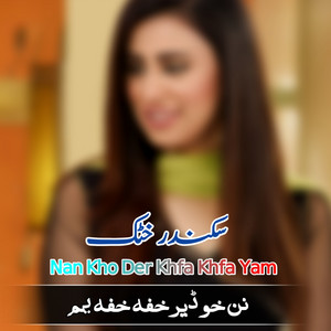 Sikandar Khattak - Nan Kho Der Khfa Khfa Yam