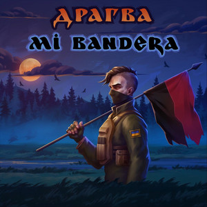 Mi Bandera