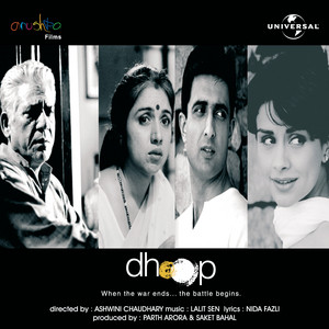 Ye Dhoop Ek Safar - Dhoop / Soundtrack Version by Shreya Ghoshal