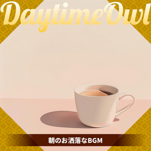 Morning Sunshine Serenity - Key D Ver. by Daytime Owl