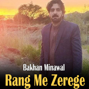 Bakhan Minawal - Asihqan Ye Pa Sra Or