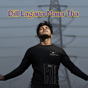 Keya Saha - Dill lagana mana tha (feat. Nayan Biswas)