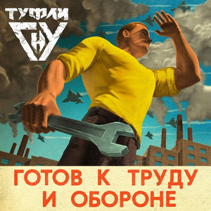 Кирпич by Туфли гну