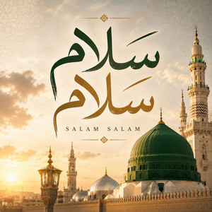 Salam Salam _ سلام سلام by ADAM TAREK