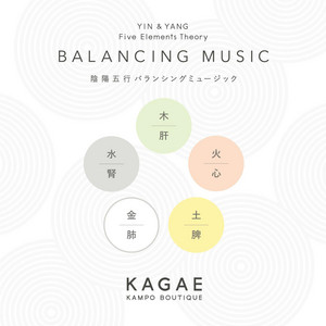 FIRE | HEART | YIN by KAGAE KAMPO BOUTIQUE