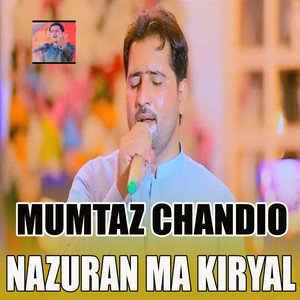 Mumtaz Chandio - Police Wara Yaar Thi Muhinja