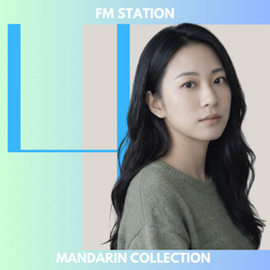 其實不想走 by FM Station