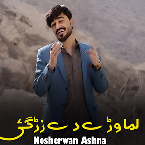 Nosherwan Ashna - Zama Aw Sta Kho Yarana Da