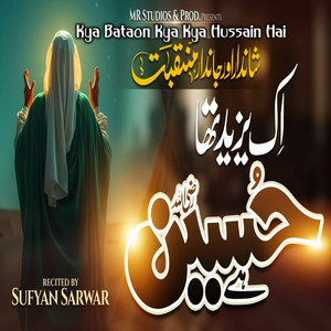 Kya Bataon Kya Kya Hussain Hai